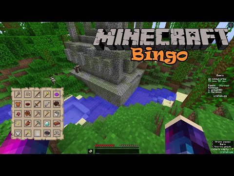 Видео: ДАНЖ! НО ЧТО-ТО СНОВА ПОШЛО НЕ ТАК! Бинго Cristalix Minecraft #225