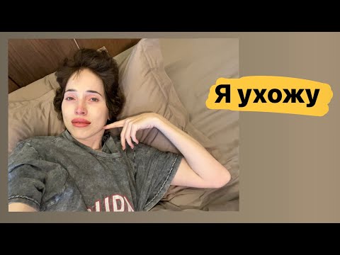 Видео: Феникс уходит|Паллиатив