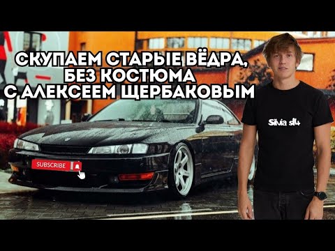 Видео: Nissan и Fiat которым в сумме 82 года 🇯🇵+🇮🇹