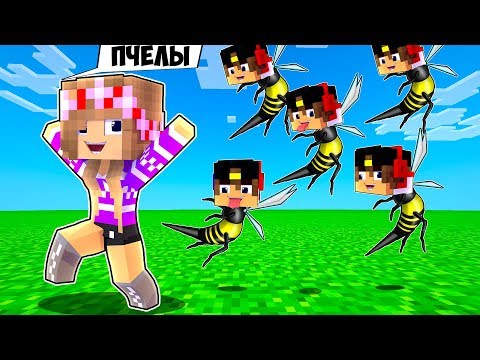Видео: РЕБЕНОК И ДЕВУШКА Как пройти Майнкрафт, но игра кошки мышки тик ток ! НУБ И ПРО ВИДЕО MINECRAFT