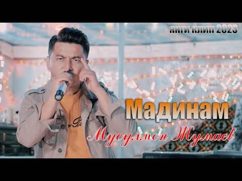 Видео: Мусулмон Чумаев  Мадинам...хит Musulmon Jumaev Madinam...Hit