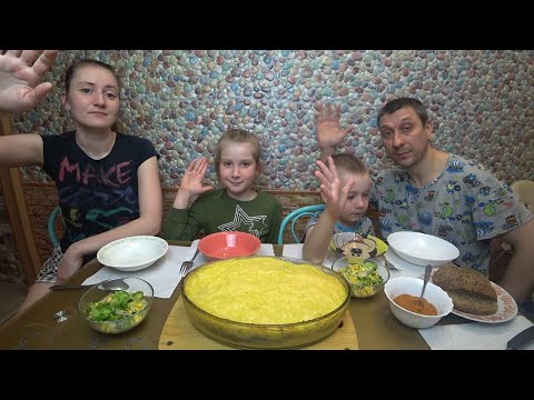 Видео: МУКБАНГ КАРТОФЕЛЬНАЯ ЗАПЕКАНКА С ФАРШЕМ | MUKBANG POTATO CASSEROLE WITH MINCED MEAT