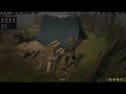 Видео: Играем в Wartales - Эпизод 3