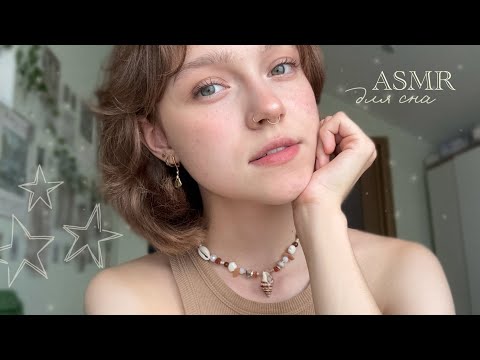 Видео: ꒰ АСМР ꒱ ~ если наши ответы совпадут - ты проиграл(а) // звуки рта + звуки рук  ‧₊˚🖇️✩ ₊˚🎧⊹♡