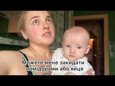 Видео: Це мене набагато більше лякає, чим сам прикорм ||Третій день прикорму BLW || 28.10.25.