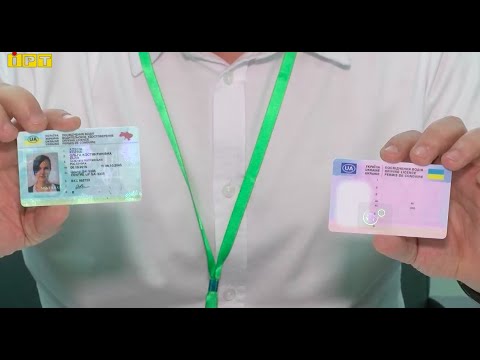 Видео: Посвідчення водія нового зразка: як і де можна обміняти та яка вартість отримання