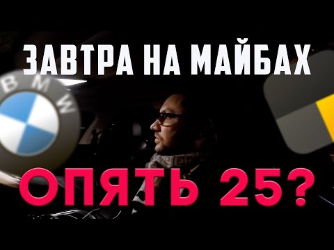 Видео: Отдал долг и перестал получать заказы по тарифу ПРЕМЬЕР