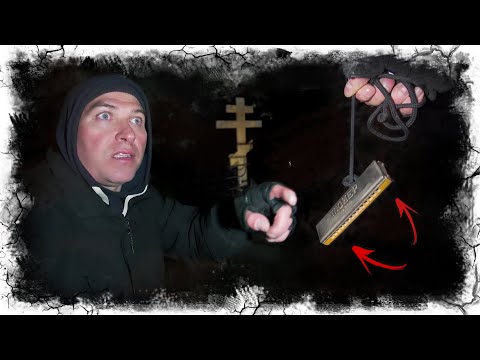 Видео: Чемодан с артефактами. Часть 1. Псих на кладбище