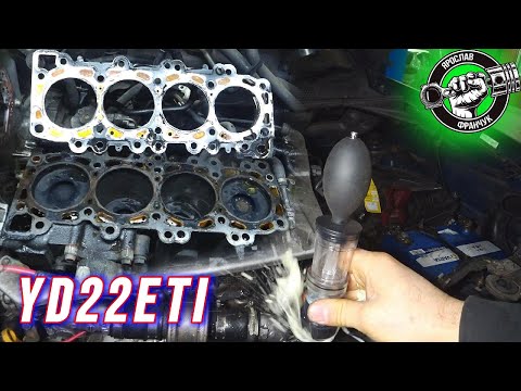 Видео: Nissan X-Trail Знімаю ГБЦ.