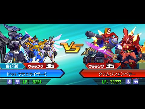 Видео: прохождение 35 места рейтинга (Курта брайана, Кирито  Казамы) в Danball senki wars