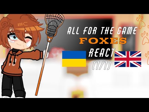Видео: AFTG REACT [ВСЕ ЗАРАДИ ГРИ] 1/1 ×0.5