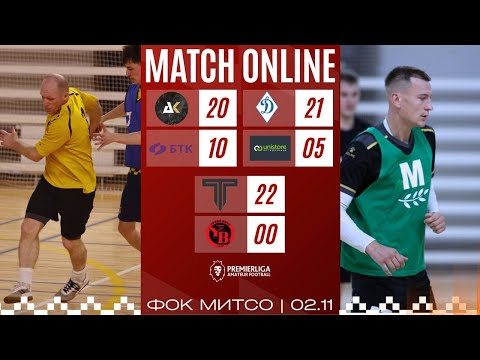 Видео: ПРЕМЬЕРЛИГА 5х5 | СЕЗОН 12 | ФОК МИТСО | 02.11.2025