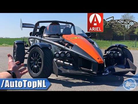 Видео: ОБЗОР КОМПРЕССОРНОГО ARIEL ATOM MK 3.5  / ДОРОГА И АВТОБАН от AutoTopNL