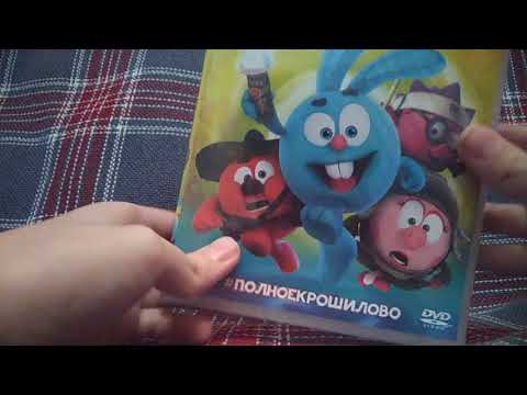 Видео: Обзор на диск Смешарики Дежавю #1