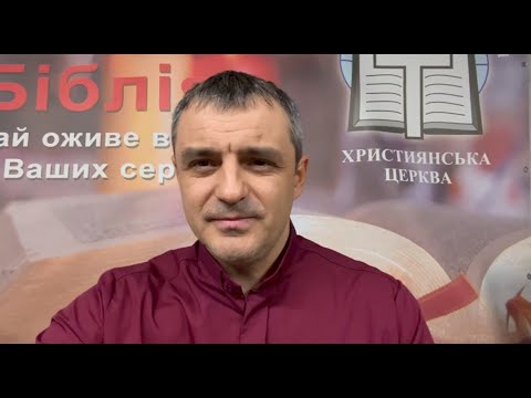 Видео: Знайдіть джерело сили. Іван Равлюк.