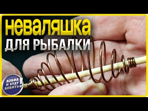 Видео: ВСЕГДА СВЕРХУ!  |  Идеальный вариант пружины-кормушки.