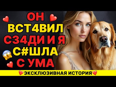 Видео: Моя собака внезапно сделала это со мной посреди ночи.