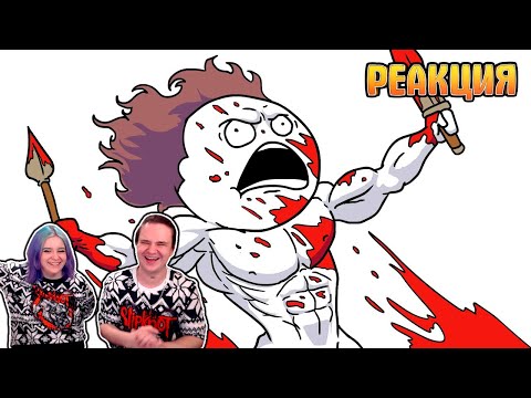 Видео: Это СПАРТА! - Анимация | РЕАКЦИЯ НА @Dobryak |