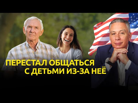 Видео: Грин-карте по браку все возрасты покорны