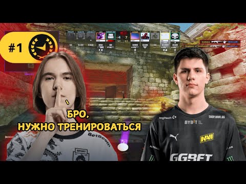 Видео: ДОНК УНИЧТОЖАЕТ ИГРОКА НАВИ!! ДОНК РАЗНОСИТ ФЕЙСИТ