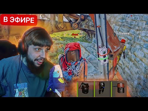 Видео: БЗДЕН ПОКАЗАЛ НОВУЮ МЕТУ РЕЙДОВ ТРАНСПОРТОМ в РАСТ / RUST