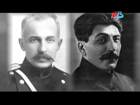 Видео: Сталин в Царицыне: какую задачу решал в городе "отец народов"