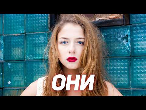 Видео: Почему Девушки ТАКИЕ. Гайд по Женской Психике! Подкаст