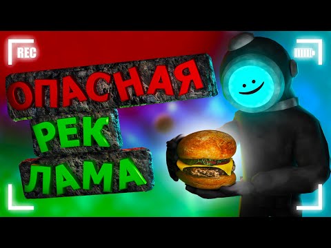 Видео: ОПАСНАЯ РЕКЛАМА! МЫ СТАЛИ РЕЖИССЕРАМИ В CONTENT WARNING!!!