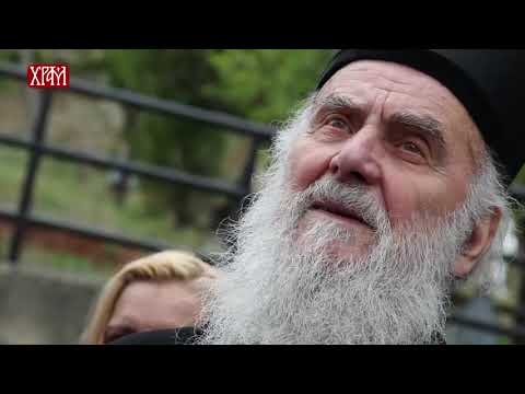 Видео: Деца из Орaховца певају Патријарху  "Ми смо деца неба"