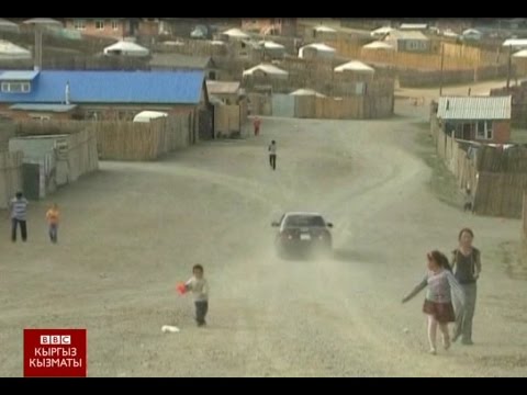 Видео: Монголия менен кыргыз элдеринин окшоштуктары - BBC Kyrgyz