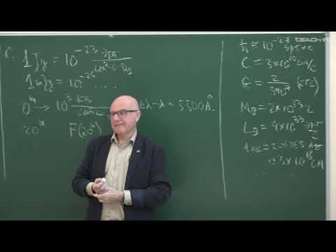 Видео: Постнов К.А. - Общая астрофизика I. Семинары - 1. Основные понятия для описания излучения