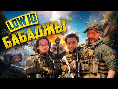 Видео: КАЖДЫЙ В ЭТОЙ КОМАНДЕ ОТУПЕЛ - СОЛЯНКА