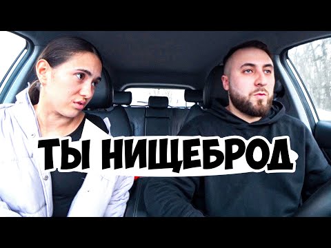 Видео: ЧСВ ЖДАЛА МАЖОРА А ПРИЕХАЛ НИЩЕБРОД / СВИДАНИЕ С ДЕВУШКОЙ