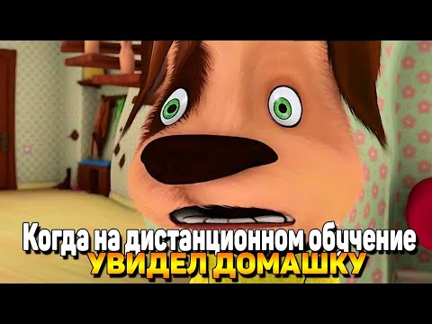 Видео: МУД БАРБОСКИНЫ #9