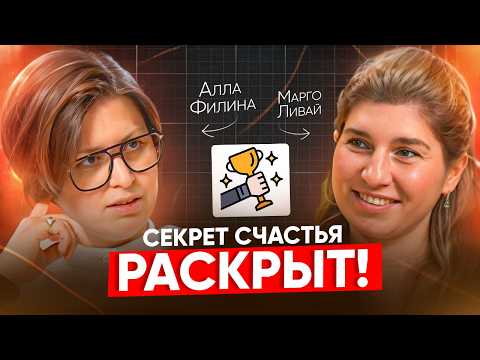 Видео: Они не хотят чтобы ты знал эти 3 секрета ! Алла Филина