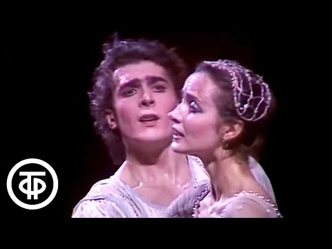 Видео: Ромео и Джульетта. Телеспектакль в постановке Театра им Станиславского и Немировича-Данченко (1990)
