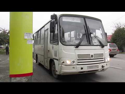 Видео: Златоуст, ПДД