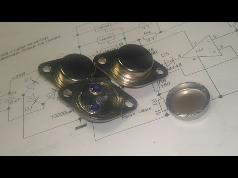 Видео: Блок питания на LM338, стоит ли делать ?