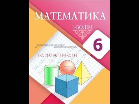 Видео: 6 МА-2.5 (320-330)