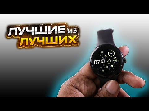 Видео: ✅ ТОП 5 Лучшие бюджетные смарт часы в 2024/25 году с АлиЭкспресс - Какие умные часы выбрать?
