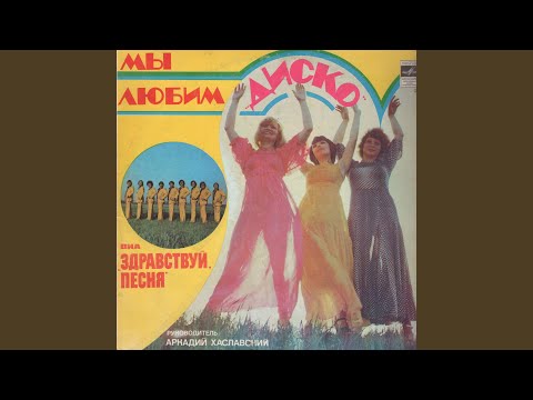 Видео: Тетя доктор