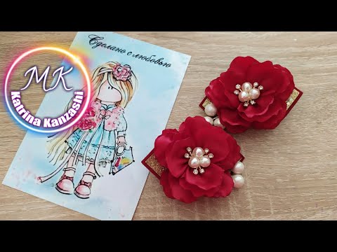 Видео: 🌺 из ленты.Новый лепесток.Канзаши МК✂️.DIY🙌 /🌺 da fita adesiva, nova pétala. Kansashi MK✂️.DIY🙌.