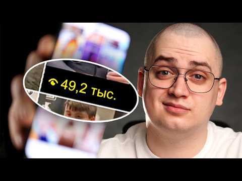 Видео: Как Прогреть Аккаунт Инстаграм для Арбитража Трафика (мой секрет)