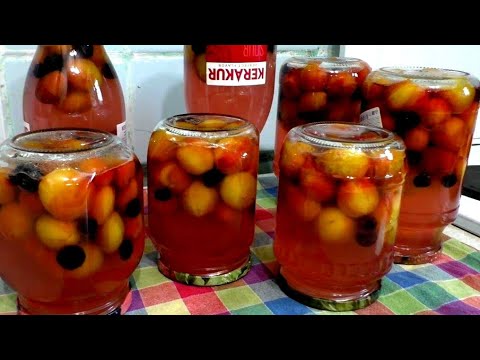 Видео: Консервация Компота со Сливами и Голубикой.Очень простой и вкусный рецепт