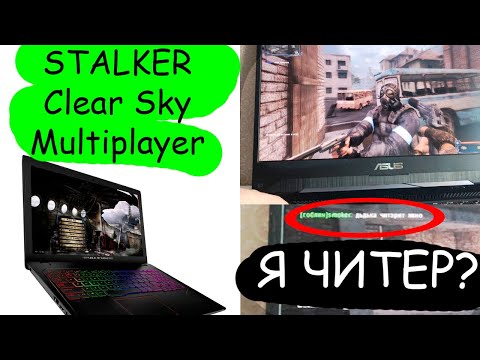 Видео: ЗАПИСЬ ЭКРАНА | ПИСТОЛЕТНЫЙ АИМ | ЧУТЬ НЕ СПАЛИЛ ЛИЦО В ОТРАЖЕНИИ ► STALKER Clear Sky Multiplayer