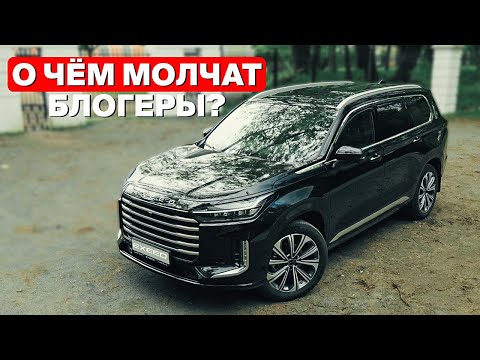 Видео: EXEED VX — что нужно знать перед покупкой