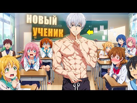 Видео: Когда Солдат возвращается в Школу и шокирует всех! - Пересказ Манхвы
