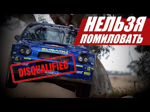 Видео: Игра против правил: победа не засчитана!@Autocracy_TV