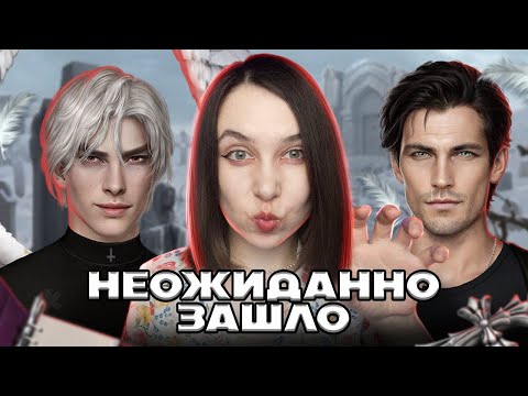Видео: НОВЫЙ СИКВЕЛ - НОВАЯ ПУСТЫШКА? НОВЫЙ СЕКРЕТ НЕБЕС: РЕКВИЕМ - ЕСТЬ ЧТО ОБСУДИТЬ