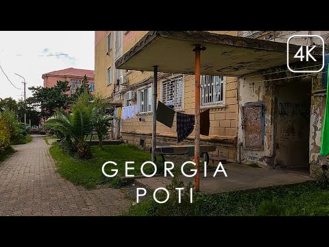 Видео: Гуляю в Поти, Грузия в 2022